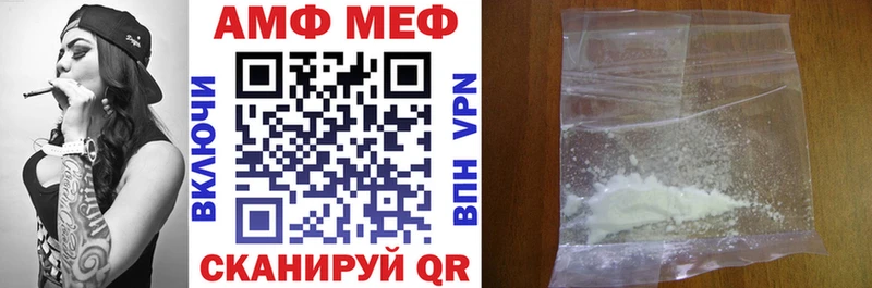 АМФЕТАМИН VHQ  Красногорск 