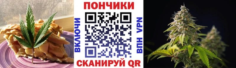 Печенье с ТГК конопля  Красногорск 
