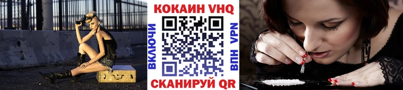 купить закладку  Красногорск  KRAKEN tor  Кокаин Колумбийский 