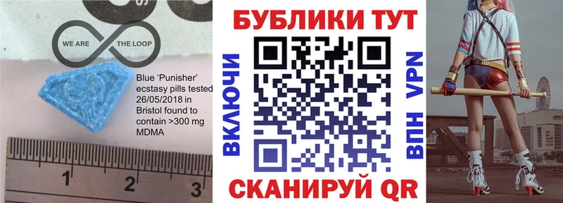 ЭКСТАЗИ MDMA  kraken ссылки  Красногорск 