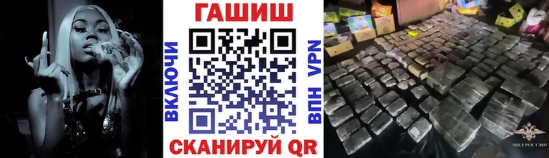 ГАШ гарик  Красногорск 
