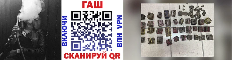 ГАШ индика сатива Красногорск