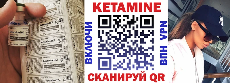 КЕТАМИН VHQ  OMG рабочий сайт  Красногорск 