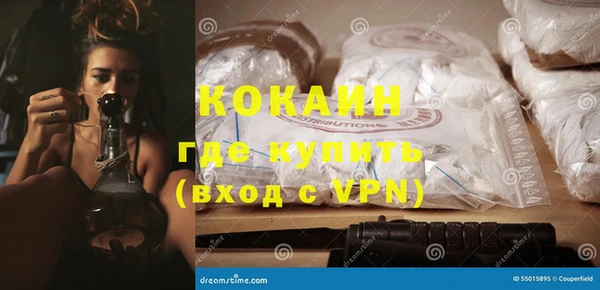 альфа пвп VHQ Володарск