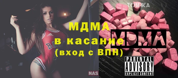 альфа пвп VHQ Володарск