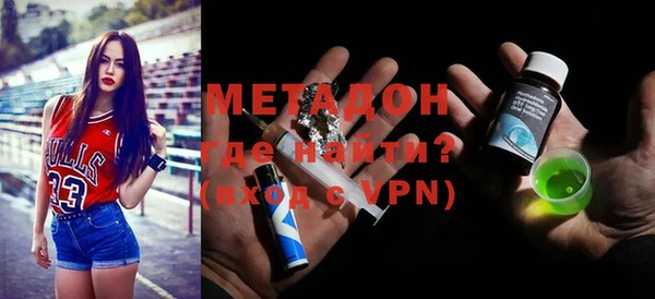 каннабис Волосово