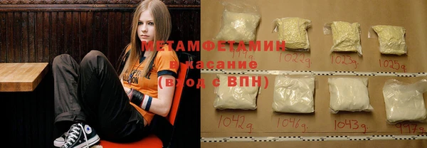 альфа пвп VHQ Володарск