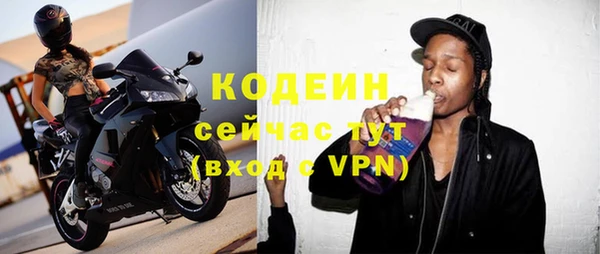 mix Волоколамск