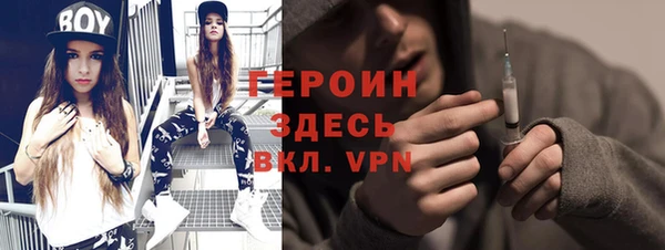 каннабис Волосово