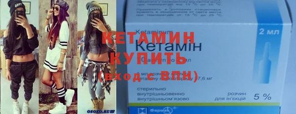 альфа пвп VHQ Володарск