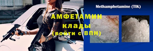 альфа пвп VHQ Володарск