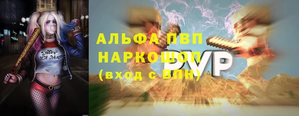 mix Волоколамск