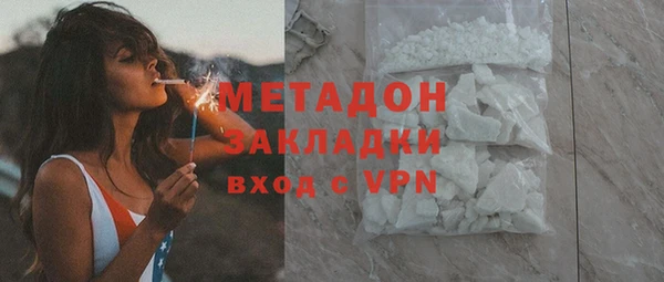 альфа пвп VHQ Володарск