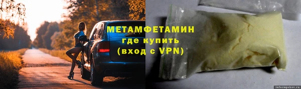 марки nbome Вязники