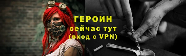 альфа пвп VHQ Володарск