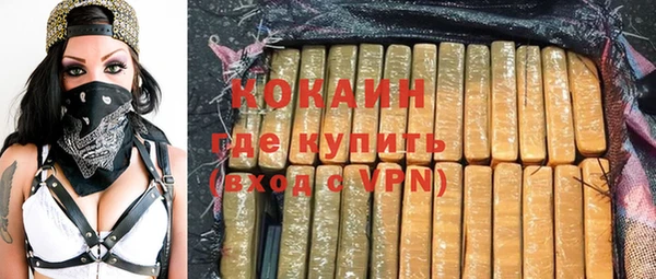 каннабис Волосово