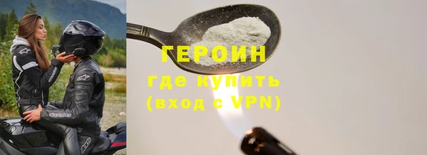 винт Вяземский