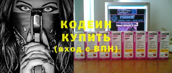 каннабис Волосово