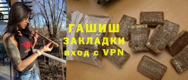 mix Волоколамск