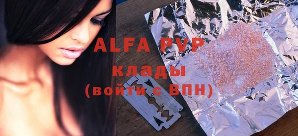 альфа пвп VHQ Володарск
