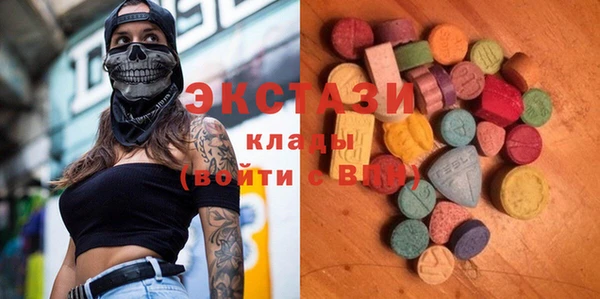 альфа пвп VHQ Володарск