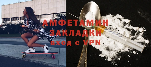 каннабис Волосово