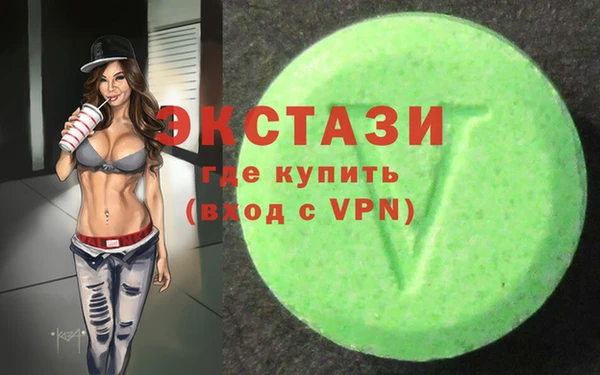 каннабис Волосово