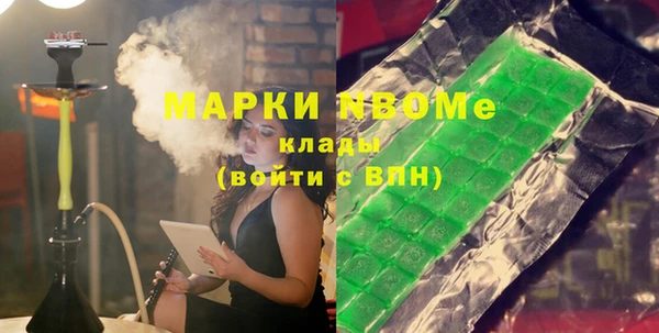 mix Волоколамск