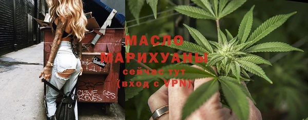 каннабис Волосово