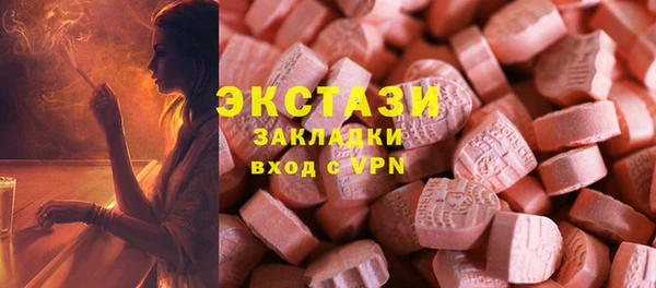 винт Вяземский
