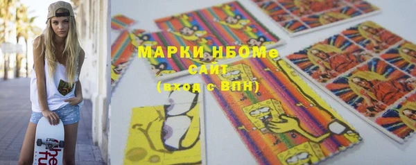 марки nbome Вязники