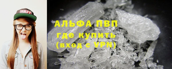 каннабис Волосово