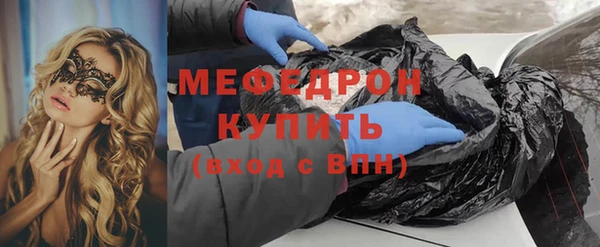 альфа пвп VHQ Володарск