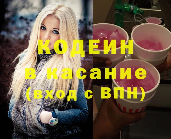 каннабис Волосово
