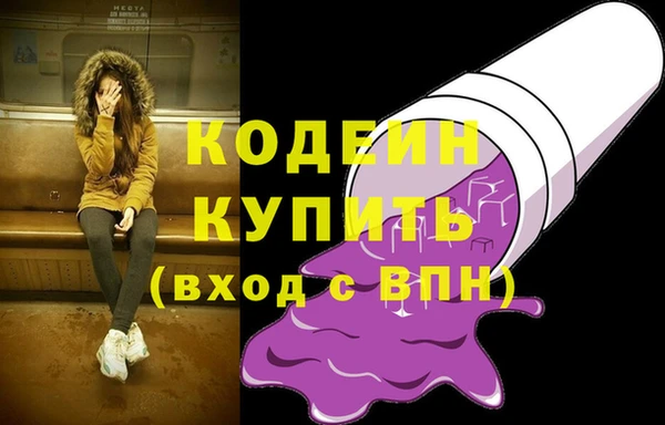 каннабис Волосово