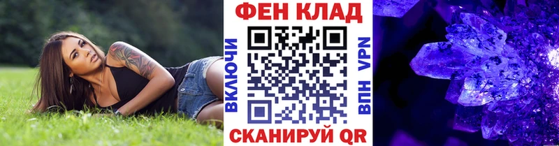 Метамфетамин винт  Красногорск 